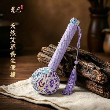 慧己紫流蘇艾草錘麻布天然艾草肩頸腰背按摩自用送禮伴手禮