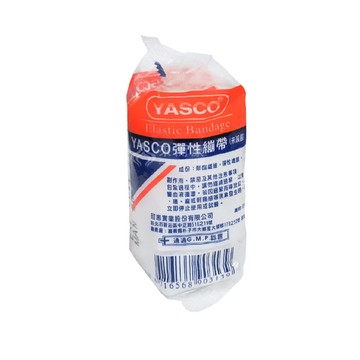 來而康 yasco 彈性繃帶 (未滅菌) 7.5x450cm 白色 彈力 彈性 包紮 繃帶