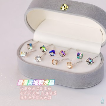 SUMMER 銀飾💫［S925純銀］ 奧地利 極光煥采方糖水晶耳環  防過敏 純銀耳環