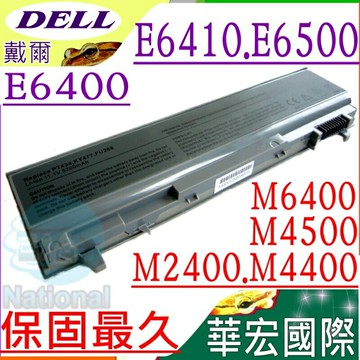 DELL 電池(保固最久)-戴爾 E6400 Precision Mobile WorkStations M2400 M4400 M4500 M6400 R822G U844G W0X4F HW901 KY285 N970C X855G XX334 YP459 YP463 C719R CP284 CP289 1M215 312-0749 312-0754 312-0910 312-0917 312-7414 312-7415 451-10583 451-10584 312-0977
