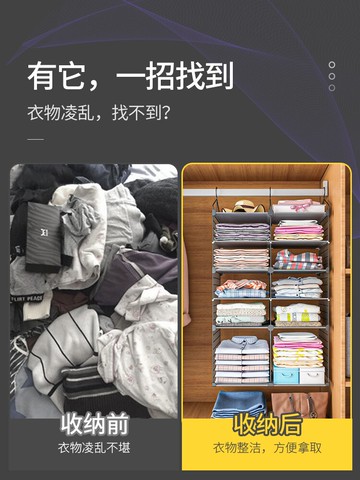 衣物分層隔板收納神器柜子里的衣柜臥室置物架櫥柜下掛式伸縮折疊
