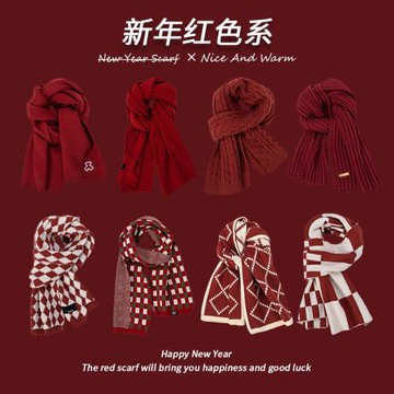 紅色圍巾女冬季高級感百搭格子圣誕節生日禮物新年禮針織毛線圍脖