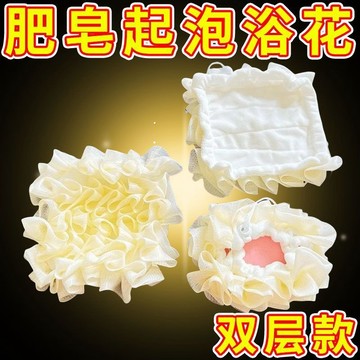 🛒臺灣24h🌳二合一沐浴球浴球可裹肥皂高檔不散超柔軟搓澡浴花大號洗澡神器