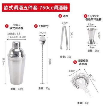 不銹鋼調酒器帶刻度套裝10件套雞尾酒酒吧用具帶木架