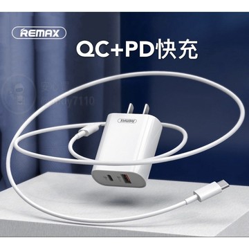 蘋果快充套裝PD充電器頭18W 雙口快充 PD+QC3.0 iPhone充電