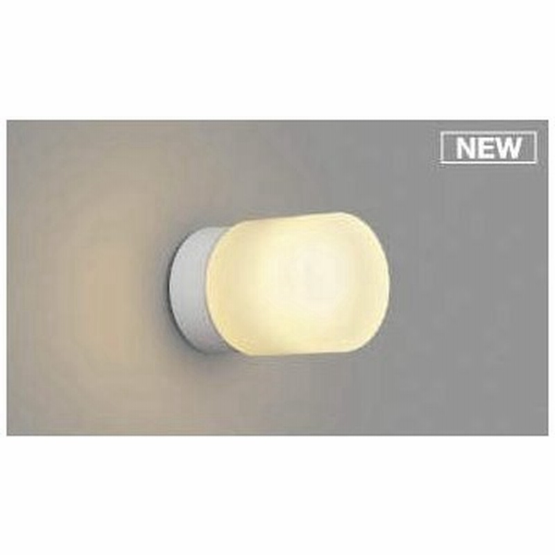 照明 おしゃれ ライト コイズミ照明 Koizumi 浴室灯 シーリング Au 電球色 防雨 防湿型 Ledランプ交換可能型 傾斜天井取付可能 白熱電球60w相当 通販 Lineポイント最大0 5 Get Lineショッピング