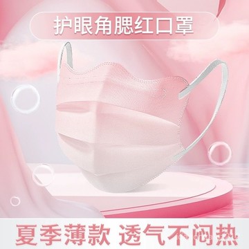 🔥臺灣出貨🔥夏季蝴蝶口罩女高顔值顯瘦蝶形波浪形口罩薄款透氣美顔防曬防灰塵 夏日透氣 網美口罩 美顏口罩 高顏值顯臉小口罩