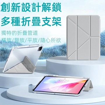 360°旋轉皮套 帶筆槽保護套 適用於 iPad 10 9 8 7 Pro 11吋 13吋 Air 6 5 4平板保護殼