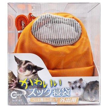 Canary 蜜袋鼯寶貝外出窩 附背帶 M-A187 透氣舒適 輕巧便攜  13 x 5 x 15cm  橘色  1個