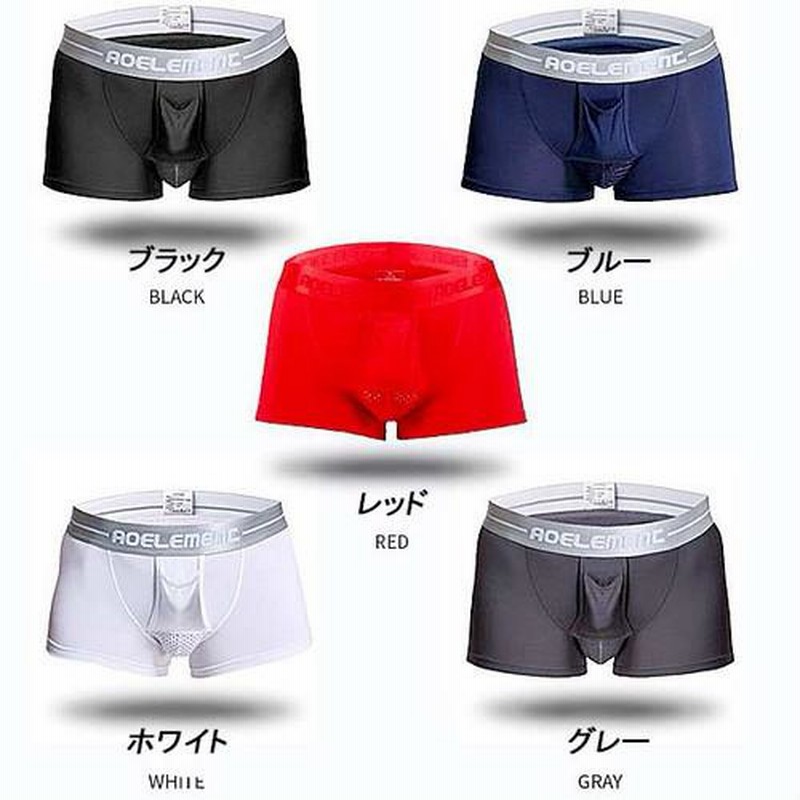 A 【グレー・XXL】【ボクサーパンツ メンズ 2枚 セット 】 （日本、L 相当）前開き ドライ 陰嚢分離型 爽やか感触 網ポケット付き 股間冷却  | LINEブランドカタログ