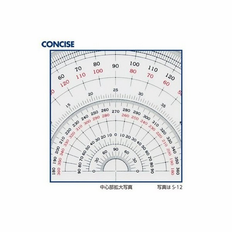 クーポン利用で2750円送料無料 (業務用100セット) コンサイス 全円分度器 C-12 12cm 通販 (業務用100セット) コンサイス 全円分度器 C-12 12cm