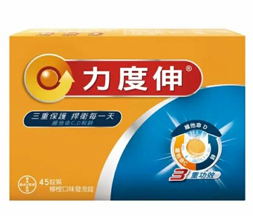 [COSCO代購6] C200762 REDOXON 力度伸C+D+鋅發泡錠 45錠