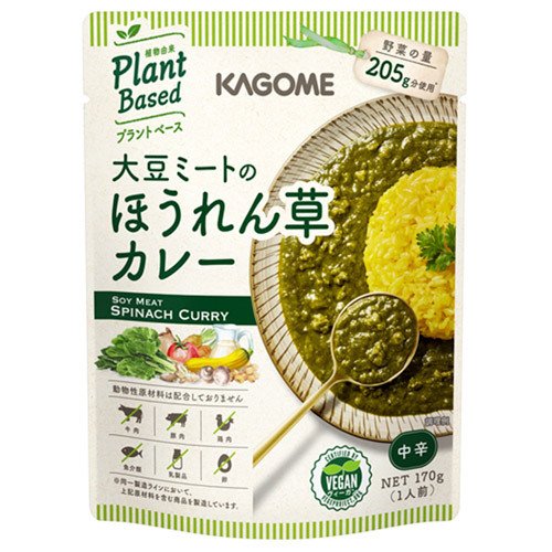 カゴメ　大豆ミートのほうれん草カレー　170ｇ×30個