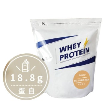 [BeRule]  乳清蛋白粉  (1公斤/包) 多口味-單入組-鹽之花焦糖奶茶