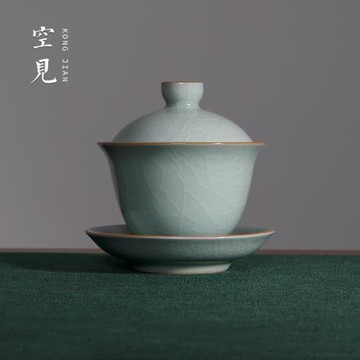 空見 汝窯蓋碗三才茶碗陶瓷開片茶杯功夫茶具單個景德鎮高端150ml
