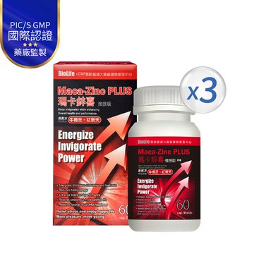 瑪卡鋅喜 強振版Maca(60顆/入)x3盒