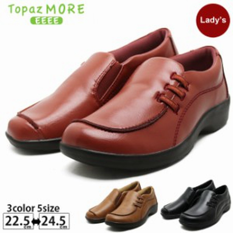Topaz More トパーズモア カジュアル 1414 レディース スリッポン シューズ 軽量 ウォーキング 4e 幅広 外反母趾 腰痛 通販 Lineポイント最大1 0 Get Lineショッピング