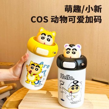 蠟筆小新保溫杯男女生2025新款高顏值學生水杯壺不銹鋼兒童吸管杯