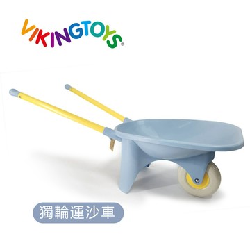 瑞典Viking toys踩不壞/不刮手的維京玩具-沙灘獨輪運沙車 30-2070玩沙工具 沙灘玩具 戲水玩具 運沙車