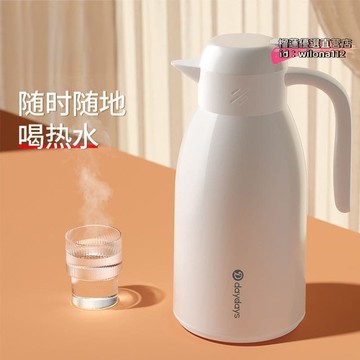 【台灣現貨】保溫壺按壓式保溫水壺家用小暖壺小時保溫瓶玻璃內膽開水