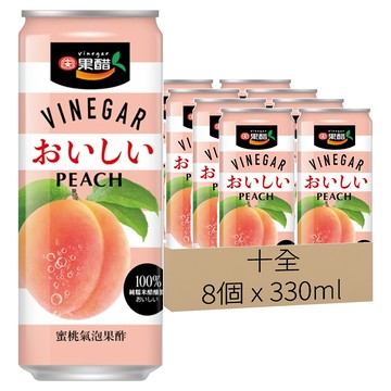 十全 氣泡果酢 蜜桃口味  330ml  8個