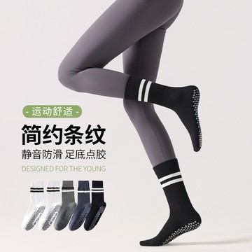 左右襪業 80%精梳棉瑜伽襪子女中筒襪春秋款舞蹈普拉提防滑雙槓止滑襪地板襪抗菌防臭吸汗透氣素色棉襪獨立包裝現貨精品