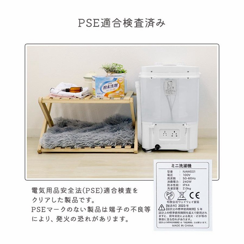 洗濯機 小型洗濯機 コンパクト洗濯機 洗濯2kg 一人暮らし