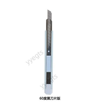 熱銷好物 莫蘭迪美工刀小號辦公裁紙刀美術生學生小刀開箱壁紙刀便攜簡約 10・20