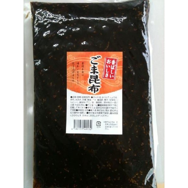 ごま昆布　１ｋｇ×24袋（袋800円税別）業務用　ヤヨイ　激安