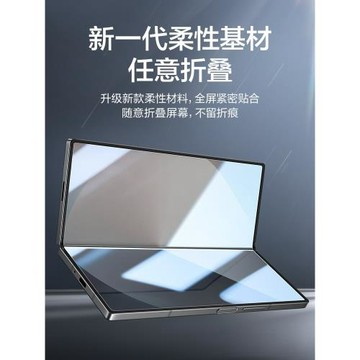 閃魔適用三星fold7鋼化膜軟三星zfold8手機膜Flip4折Fold8Ultra疊W23Flip水ZFlip7凝Galaxyfip8外屏保護貼膜