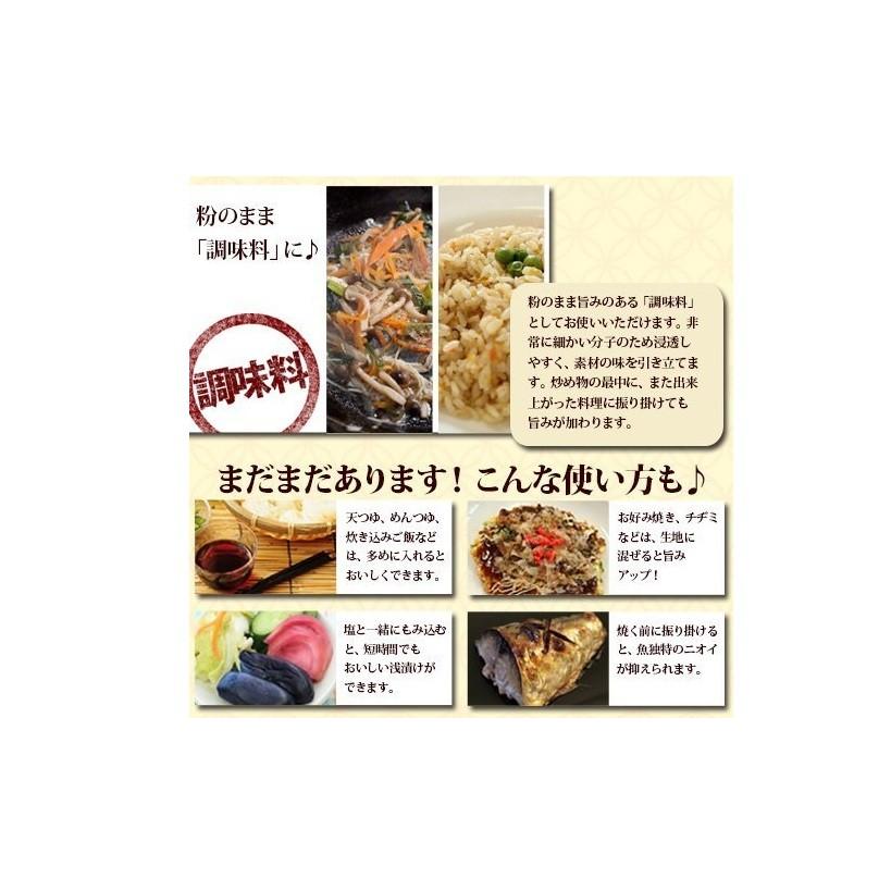 だし栄養スープ 500g だし栄養スープ 3個