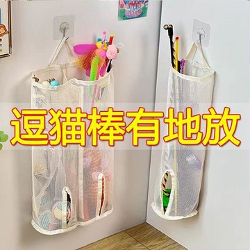 下殺價🔥逗貓棒收納袋壁掛式寵物用品放置架貓咪狗狗玩具整理掛袋雜物收納AL9D