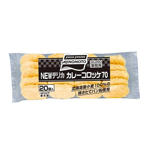 ＮＥＷデリカ カレーコロッケ 70g×20