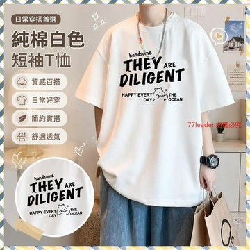 2025新款💖清倉撿漏尾單大牌剪標專櫃撤迴外貿100純棉白色短袖T恤男女 E0JI
