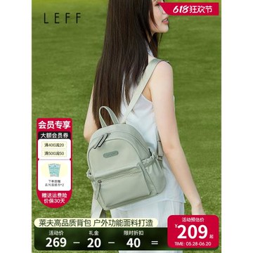 Leff高級感小背包女雙肩包2025新款簡約大學生書包女帆布輕便外出