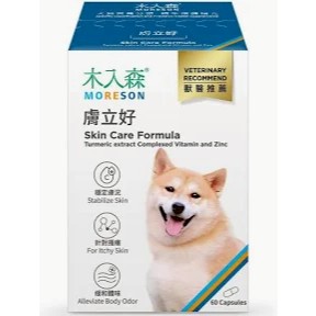 🔥MORESON台灣隔日配🔥 出清 最便宜 木入森 膚立好 30/60顆/盒 犬用 狗用 犬寶 全方位營養品