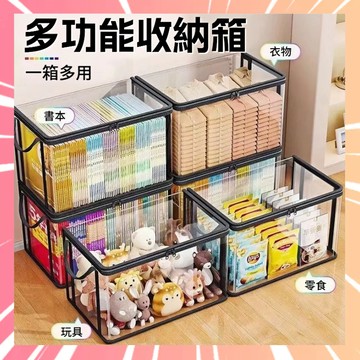 書本收納袋 收納袋 搬家袋 透明收納袋 防水收納袋 防塵袋 收納袋 拉鍊防塵袋 玩具收納袋 加厚防水 001