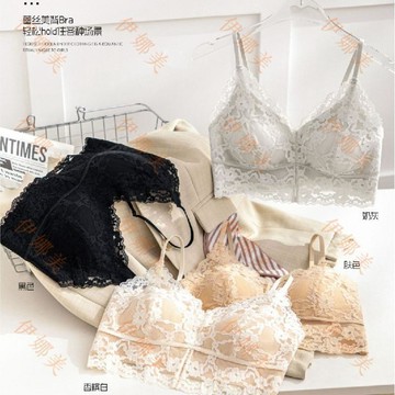 【臺灣出貨👙】397原版蕾絲美背Bra春夏法式內衣女薄杯性感背心式無鋼圈文胸【伊娜美】