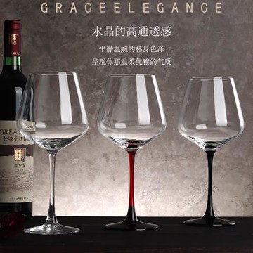 酒吧聚采 紅領結勃艮第大肚杯彩色桿紅酒杯黑領結葡萄酒杯 高腳杯