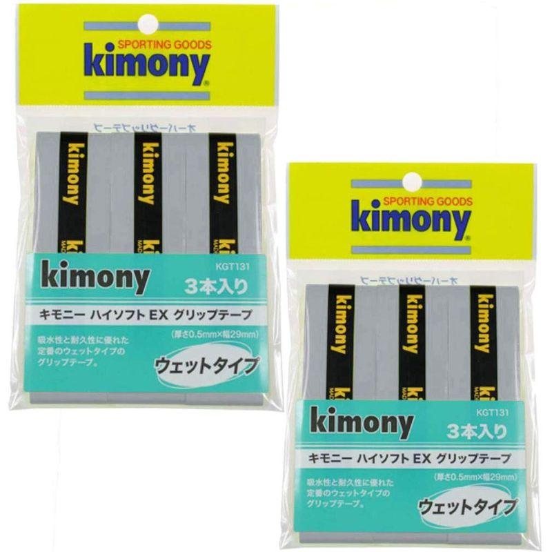 日本メーカー新品 キモニー kimony グリップテープ ハイソフトEX