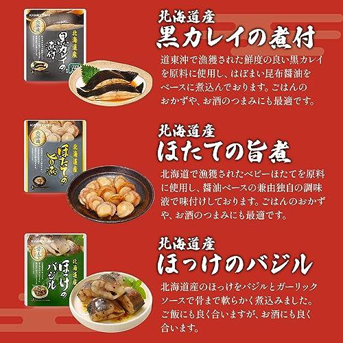 レトルト 総菜  20種 レトルト 詰め合わせ セット お取り寄せグルメ ギフト sachibaco