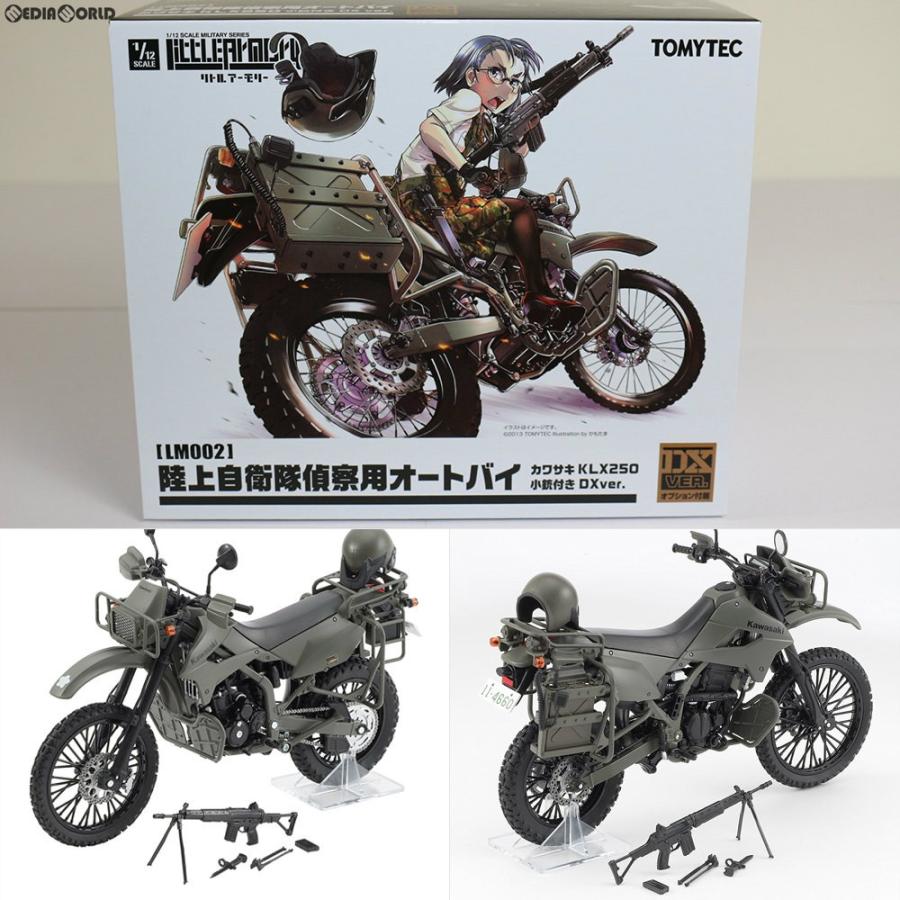 中古即納』{FIG}LittleArmory(リトルアーモリー) 1/12 LM002 陸上自衛隊偵察オートバイ DX版 完成品 トミーテック(20180331)  | LINEブランドカタログ