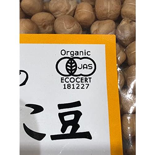 オーサワの有機ひよこ豆(300g)
