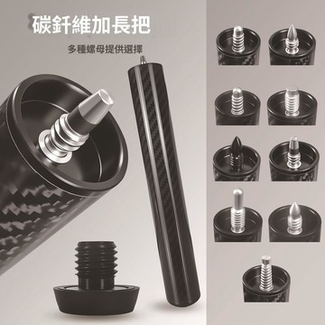 蝦皮底價 原廠高質量 加長把臺球 桿碳纖維加長器 斯諾克桿後接 桌球桿加長把 桌球桿延長把 桌球配件 桌球用品 田螺精選
