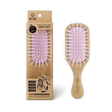星之冠隨身氣整按摩梳-MINI方形