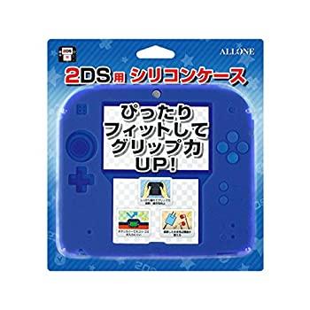 アローン ニンテンドー2DS ケース カバー シリコンケース ブルー ALG