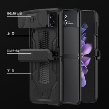 適用三星flip3手機殼鎧甲滑蓋鏡頭保護鉸鏈全包保護殼新款男士小屏推窗戰甲磁吸中軸防摔手機套f7110一體精孔