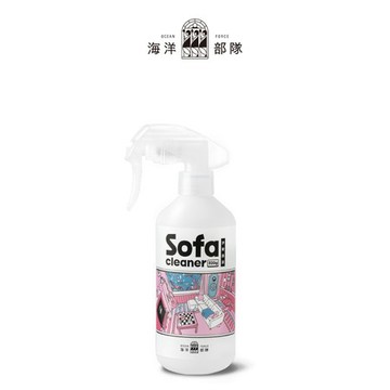 海洋部隊沙發織物清潔320g