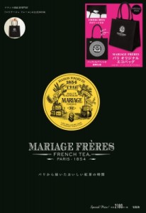  ブランドムック    MARIAGE FRERES -FRENCH TEA- PARIS 1854