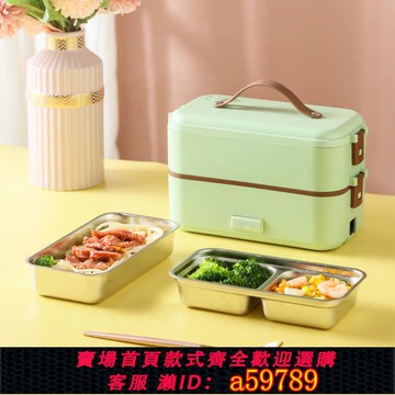 【台灣公司 可打統編】110V220V電壓加熱保溫電飯盒蒸煮電熱飯盒熱飯菜出口北美加日臺